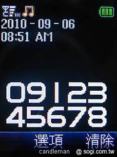 OKWAP C320 雙模雙待音樂機 OKWAP C320 雙模雙待音樂機