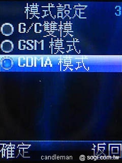 OKWAP C320 雙模雙待音樂機 OKWAP C320 雙模雙待音樂機