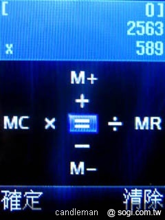 OKWAP C320 雙模雙待音樂機 OKWAP C320 雙模雙待音樂機