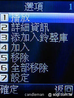 OKWAP C320 雙模雙待音樂機 OKWAP C320 雙模雙待音樂機