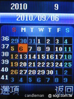 OKWAP C320 雙模雙待音樂機 OKWAP C320 雙模雙待音樂機