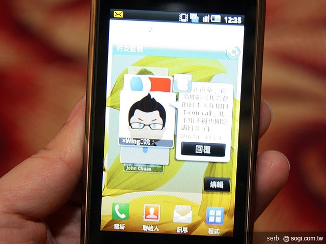 三星GALAXY 580 智慧輕鬆入袋 萬元有找 三星GALAXY 580 智慧輕鬆入袋 萬元有找