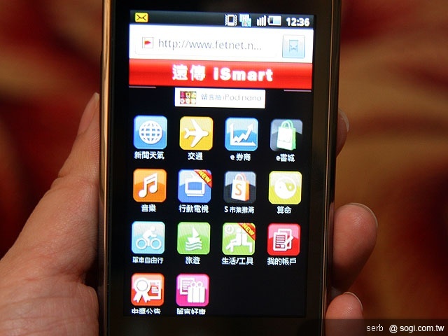 三星GALAXY 580 智慧輕鬆入袋 萬元有找 三星GALAXY 580 智慧輕鬆入袋 萬元有找