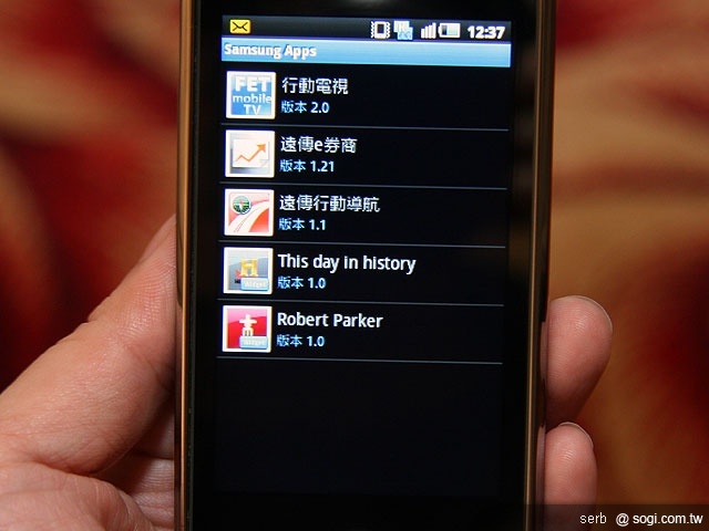 三星GALAXY 580 智慧輕鬆入袋 萬元有找 三星GALAXY 580 智慧輕鬆入袋 萬元有找