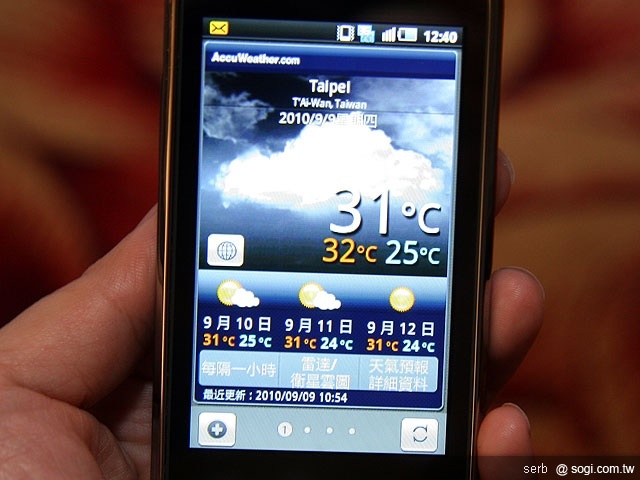 三星GALAXY 580 智慧輕鬆入袋 萬元有找 三星GALAXY 580 智慧輕鬆入袋 萬元有找