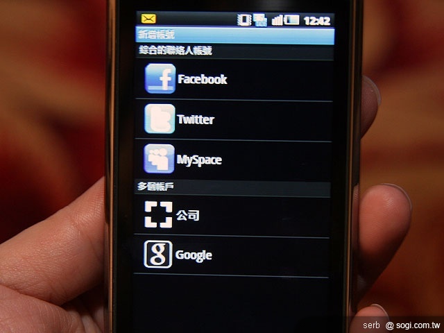 三星GALAXY 580 智慧輕鬆入袋 萬元有找 三星GALAXY 580 智慧輕鬆入袋 萬元有找