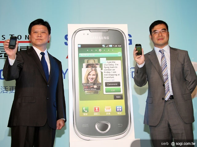 三星GALAXY 580 智慧輕鬆入袋 萬元有找 三星GALAXY 580 智慧輕鬆入袋 萬元有找