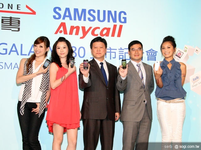 三星GALAXY 580 智慧輕鬆入袋 萬元有找 三星GALAXY 580 智慧輕鬆入袋 萬元有找