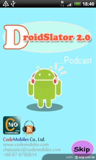 DroidSlator 翻譯軟體-手機就是要用來學外語 DroidSlator 翻譯軟體-手機就是要用來學外語