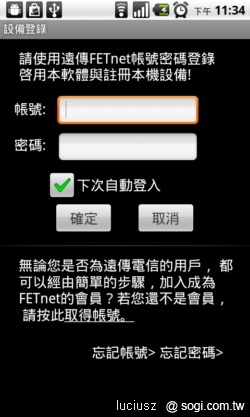 遠傳e書城 - 電子閱讀省空間 遠傳e書城 - 電子閱讀省空間