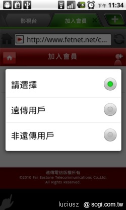 遠傳e書城 - 電子閱讀省空間 遠傳e書城 - 電子閱讀省空間