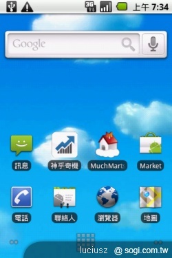 MUCHTEL A1 升級 2.1 讓你擁有更多 MUCHTEL A1 升級 2.1 讓你擁有更多