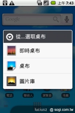 MUCHTEL A1 升級 2.1 讓你擁有更多 MUCHTEL A1 升級 2.1 讓你擁有更多