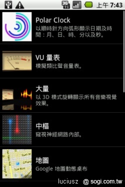 MUCHTEL A1 升級 2.1 讓你擁有更多 MUCHTEL A1 升級 2.1 讓你擁有更多