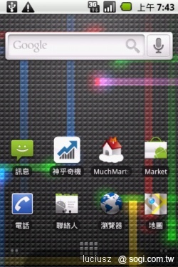 MUCHTEL A1 升級 2.1 讓你擁有更多 MUCHTEL A1 升級 2.1 讓你擁有更多