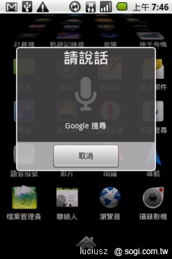 MUCHTEL A1 升級 2.1 讓你擁有更多 MUCHTEL A1 升級 2.1 讓你擁有更多