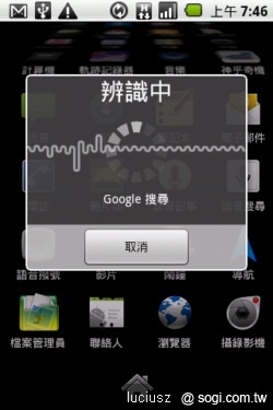 MUCHTEL A1 升級 2.1 讓你擁有更多 MUCHTEL A1 升級 2.1 讓你擁有更多