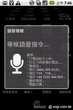 MUCHTEL A1 升級 2.1 讓你擁有更多 MUCHTEL A1 升級 2.1 讓你擁有更多