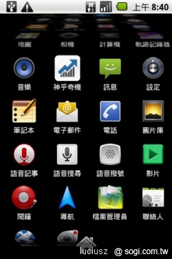 MUCHTEL A1 升級 2.1 讓你擁有更多 MUCHTEL A1 升級 2.1 讓你擁有更多