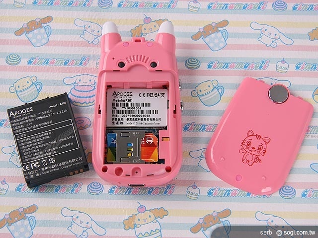 APOGEE AP301 孩童御守機 貼心照護 APOGEE AP301 孩童御守機 貼心照護