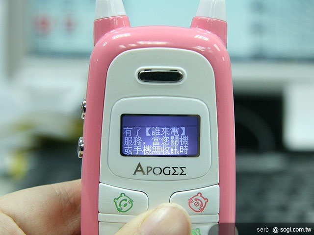 APOGEE AP301 孩童御守機 貼心照護 APOGEE AP301 孩童御守機 貼心照護