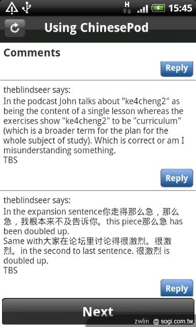 ChinesePod 軟體-老外用手機學華語的好工具 ChinesePod 軟體-老外用手機學華語的好工具