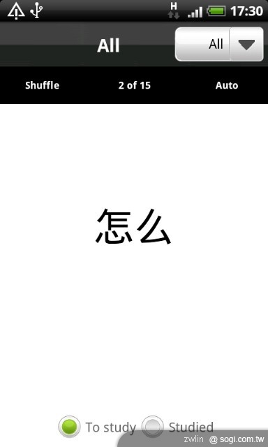ChinesePod 軟體-老外用手機學華語的好工具 ChinesePod 軟體-老外用手機學華語的好工具