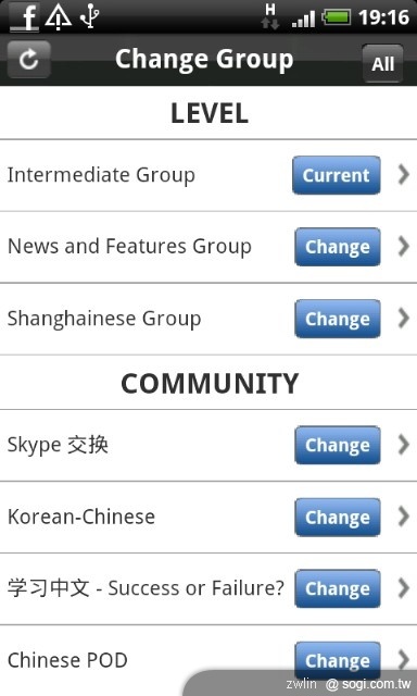 ChinesePod 軟體-老外用手機學華語的好工具 ChinesePod 軟體-老外用手機學華語的好工具