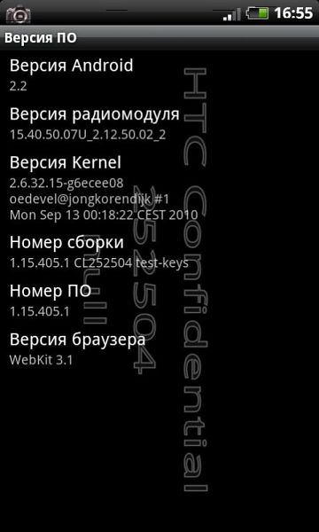 HTC Desire HD 效能測試畫面搶先看 HTC Desire HD 效能測試畫面搶先看