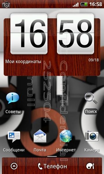 HTC Desire HD 效能測試畫面搶先看 HTC Desire HD 效能測試畫面搶先看