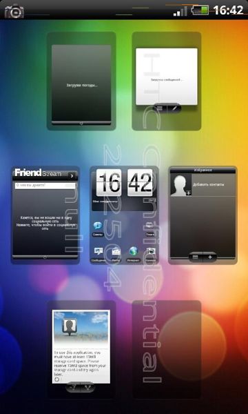 HTC Desire HD 效能測試畫面搶先看 HTC Desire HD 效能測試畫面搶先看