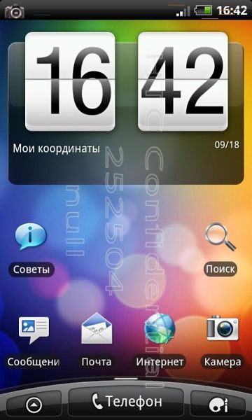 HTC Desire HD 效能測試畫面搶先看 HTC Desire HD 效能測試畫面搶先看