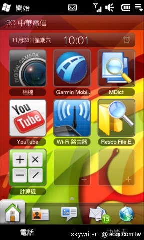 在 WP7 運作的 HTC Sense 介面曝光 在 WP7 運作的 HTC Sense 介面曝光