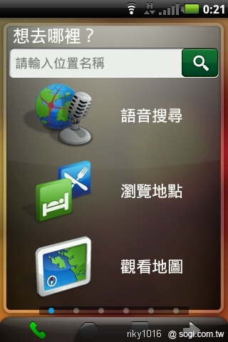 A10在手誰都是娛樂玩家 Smart Navigation A10在手誰都是娛樂玩家 Smart Navigation
