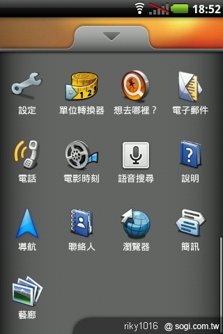 A10在手誰都是娛樂玩家 Smart Navigation A10在手誰都是娛樂玩家 Smart Navigation