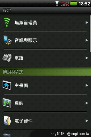 A10在手誰都是娛樂玩家 Smart Navigation A10在手誰都是娛樂玩家 Smart Navigation