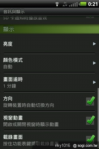 A10在手誰都是娛樂玩家 Smart Navigation A10在手誰都是娛樂玩家 Smart Navigation