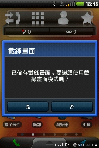 A10在手誰都是娛樂玩家 Smart Navigation A10在手誰都是娛樂玩家 Smart Navigation