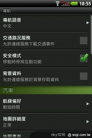 A10在手誰都是娛樂玩家 Smart Navigation A10在手誰都是娛樂玩家 Smart Navigation