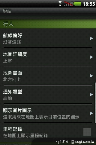 A10在手誰都是娛樂玩家 Smart Navigation A10在手誰都是娛樂玩家 Smart Navigation
