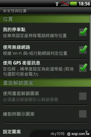 A10在手誰都是娛樂玩家 Smart Navigation A10在手誰都是娛樂玩家 Smart Navigation