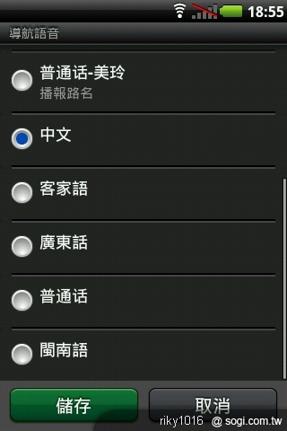 A10在手誰都是娛樂玩家 Smart Navigation A10在手誰都是娛樂玩家 Smart Navigation