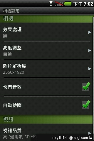 A10在手誰都是娛樂玩家 Smart Navigation A10在手誰都是娛樂玩家 Smart Navigation