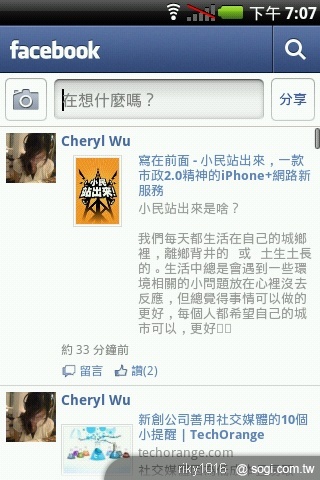 A10在手誰都是娛樂玩家 Smart Navigation A10在手誰都是娛樂玩家 Smart Navigation