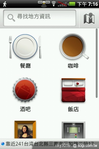 A10在手誰都是娛樂玩家 Smart Navigation A10在手誰都是娛樂玩家 Smart Navigation