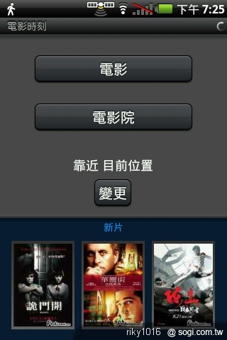 A10在手誰都是娛樂玩家 Smart Navigation A10在手誰都是娛樂玩家 Smart Navigation