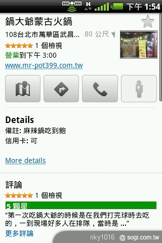 A10在手誰都是娛樂玩家 Smart Navigation A10在手誰都是娛樂玩家 Smart Navigation