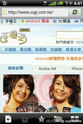 A10在手誰都是娛樂玩家 Smart Navigation A10在手誰都是娛樂玩家 Smart Navigation