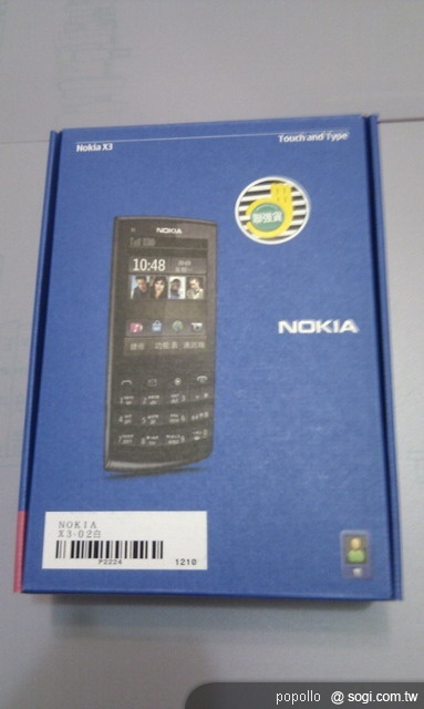 X3-02白色開箱文