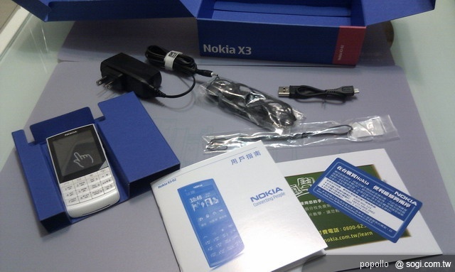 X3-02白色開箱文